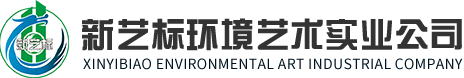 案例中心-金莎9001zz以诚为本环境艺术设计｜环境艺术公司｜艺术性建筑设计｜特色地标设计｜景区提档升级公司｜特色地标设计|景区|P形象设计|网红打卡设计|特色街区设计|
